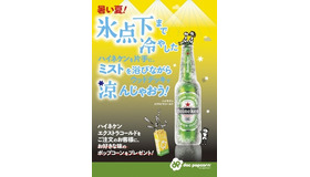 株式会社ＦＳプランニング