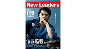 -(C)石井あゆみ／小学館　-(C)2016「信長協奏曲」製作委員会