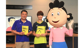 眞鍋監督＆木村選手＆サザエさん-(C)長谷川町子美術館・フジテレビ