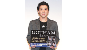 尾上松也／「GOTHAM／ゴッサム」PRイベント