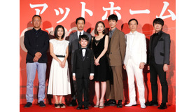 蝶野博監督、黒島結菜、竹野内豊、池田優斗、松雪泰子、坂口健太郎、板尾創路、村本大輔／『at Home』プレミア試写会