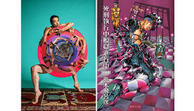 【左】主演・森山未來を起用した、舞台キービジュアル／【右】原作:「死刑執行中脱獄進行中」荒木飛呂彦（集英社文庫＜コミック版＞刊） -(C)LUCKY LAND COMMUNICATIONS