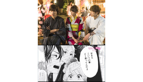 映画『ヒロイン失格』　（C）2015 映画「ヒロイン失格」製作委員会　（C）幸田もも子／集英社