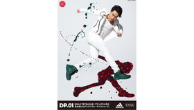 アディダスと EXILE・TETSUYAが共同開発したダンスパフォーマン スシューズ「DP.01」8月11日（火）発売！