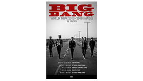 「BIGBANG WORLD TOUR 2015～2016 」ツアービジュアル