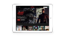 「Netflix」視聴アプリ　-(C)Netflix. All Rights Reserved.