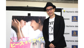 田口トモロヲ監督・大阪トークイベント／『ピース オブ ケイク』(C)2015 ジョージ朝倉/祥伝社/「ピース オブ ケイク」製作委員会