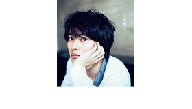 山崎賢人メモリアルBOOK「Scene #20 」表紙