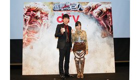 「進撃の巨人 ATTACK ON TITAN 反撃の狼煙」のdTV会員様限定上映会