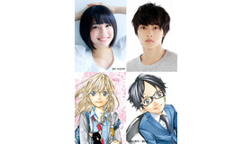 広瀬すず＆山崎賢人「四月は君の嘘」　-（Ｃ）新川直司／講談社