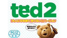 『テッド2』“大人になるまで待てない！”バージョン（PG12版）上映へ　-(C) Universal Pictures and Media Rights Capital