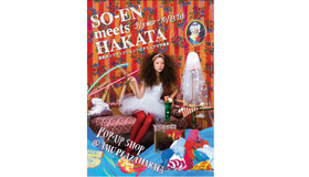 雑誌『装苑』がアミュプラザ博多をジャック。ポップアップショップをオープン