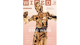 『WIRED』VOL.18でスター・ウォーズ特集