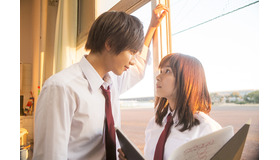 『先輩と彼女』（c）「先輩と彼女」製作委員　（c）南波あつこ/講談社