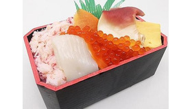 苫小牧食堂『かに・北寄弁当』通常864円が390円に