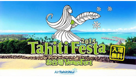 森ビル株式会社