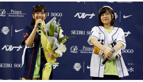 茅野愛衣、水瀬いのり／埼玉西武ライオンズ対千葉ロッテマリーンズ戦始球式