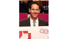 ポール・ラッド／『アントマン』ジャパンプレミア