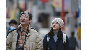 石井杏奈、柳家喬太郎とW主演／『スプリング、ハズ、カム』