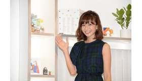 優木まおみ【写真：鶴見菜美子】