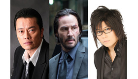 遠藤憲一＆森川智之＆キアヌ・リーブス／Motion Picture Artwork (C)2015 Summit Entertainment, LLC. All Rights Reserved. (c) David Le