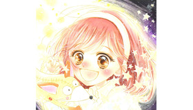 木村恭子「リトルプリンス」