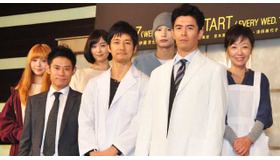 伊藤淳史＆西島秀俊＆伊藤英明＆浜辺美波＆石橋杏奈＆中村蒼＆浅田美代子／フジテレビ「無痛～診える眼～」制作発表会見