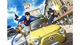 新TVシリーズ「ルパン三世」　原作：モンキー・パンチ、(C) TMS