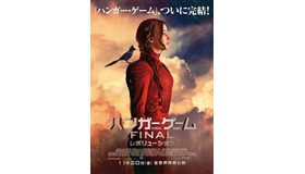ジェニファー・ローレンス／『ハンガー・ゲーム FANAL レボリューション』　TM&(C)2015 LIONS GATE FILMS INC.ALL RIGHTS RESERVED.