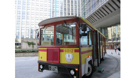 10月11日（土）～11月3日（火・祝）の25日間で開催となる「東京駅～日本橋 昭和レトロめぐり」では、日本橋界隈をラッピング トロリーバスが運行する。