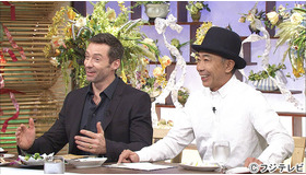 ヒュー ジャックマン 食わず嫌い王決定戦 に初登場 Cinemacafe Net ヒュー ジャックマン 食わず嫌い王決定戦 に初登場 Cinemacafe Net