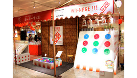 ARIGATO ENNICHI（伊勢丹新宿店本館2階センターパーク）