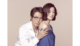 豊川悦司×鈴木京香　連続ドラマW「荒地の恋」　（C）WOWOW