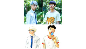 野村周平×賀来賢人／『森山中教習所』　(C)真造圭伍／小学館