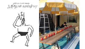 今年のりんごの収穫を祝してアーティストやブランド、パン屋が集結するイベント「ふぞろいのappleまつり」が開催