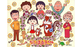 (C)2015 SP/F.N.T.H.FNS