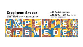 スウェーデンの暮らしや文化が体感出来るイベント「Experience Sweden! -Swedish Life Style 2015」が青山のCOMMUNE246にて開催