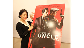 犬山紙子／『コードネーム U.N.C.L.E.』女性限定試写会