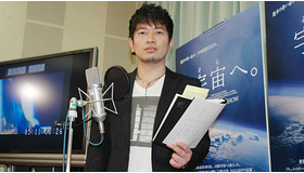 『宇宙へ。』のアフレコに臨む宮迫博之