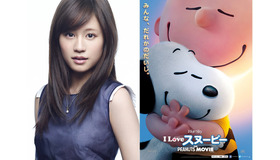 『I LOVE スヌーピー THE PEANUTS MOVIE』（Ｃ）2015 Twentieth Century Fox Film Corporation.　All Rights Reserved.　PEANUTS （Ｃ） Peanuts Worldwide LLC