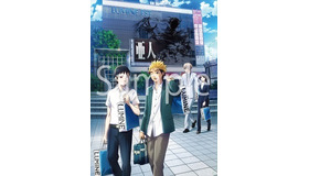 (C)桜井画門・講談社／亜人管理委員会