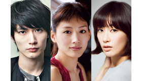 三浦春馬＆綾瀬はるか＆水川あさみ