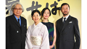 山田洋次監督、吉永小百合、黒木華、浅野忠信／『母と暮せば』完成披露試写会