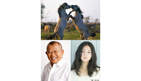 日本語版ナレーションを務める笑福亭鶴瓶＆木村文乃／『シーズンズ　2万年の地球旅行』　- (C)2015 Galatee Films - Pathe Production - France 2 Cinema - Pandora Film - Invest Image 3 - Rhone-Alpes Cinema - Winds - Pierre et Vacances