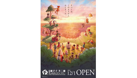 「高岡市　藤子・Ｆ・不二雄ふるさとギャラリー」がオープン!