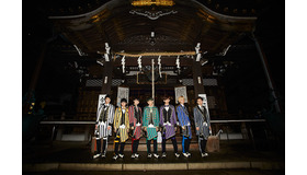 「超特急の希望の玉！ごほうびスペシャル 」