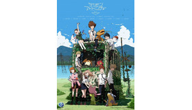 (C)本郷あきよし・東映アニメーション