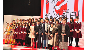 「第66回NHK紅白歌合戦」記者会見