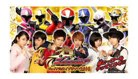 ニンニンジャーファイナルライブツアー2016 全国8都市にて開催　主演俳優6人も勢揃い