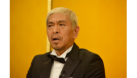 松本人志／「大晦日年越しスペシャル 絶対に笑ってはいけない名探偵24時！」記者会見